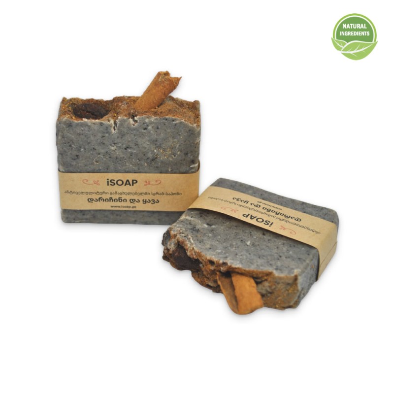 “Cinnamon and coffee” Scrub Soap