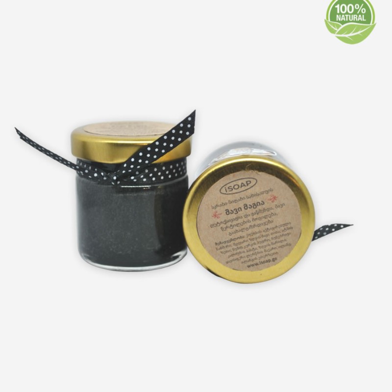 “Black Magic” Face Scrub