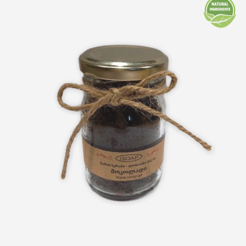 “Chocolate” Body Scrub